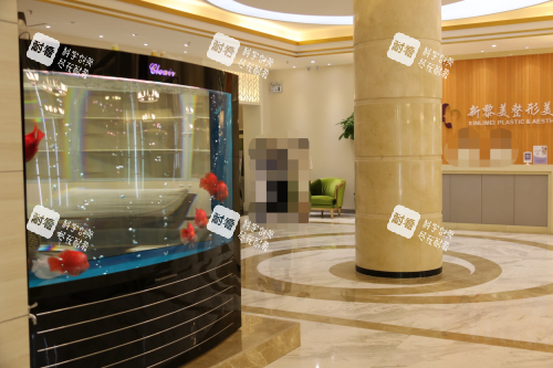 新疆黎美整形大廳