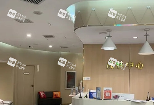 武漢光澤皇后整形皮膚中心