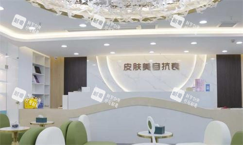 重慶軍美整形醫(yī)院皮膚美容區(qū)