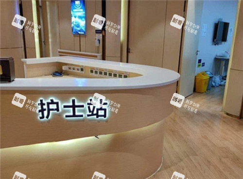 重慶華美整形護士站照片