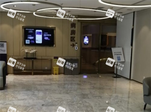 重慶華美整形醫(yī)院大廳