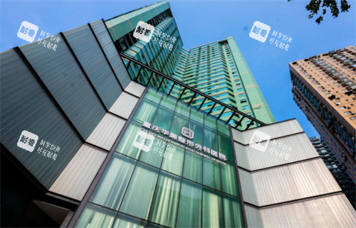 重慶華美整形美容醫(yī)院外觀圖