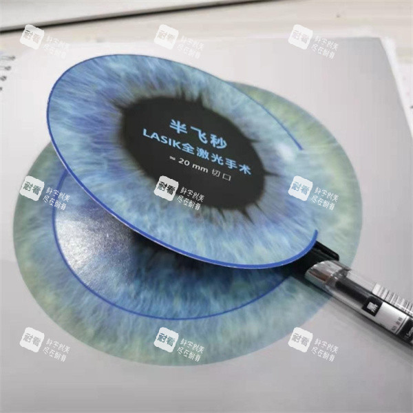 半飛秒Lasik激光手術(shù)