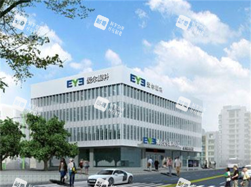 佛山愛(ài)爾眼科門(mén)頭環(huán)境圖