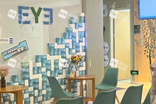佛山愛(ài)爾眼科醫(yī)院院內(nèi)照片圖
