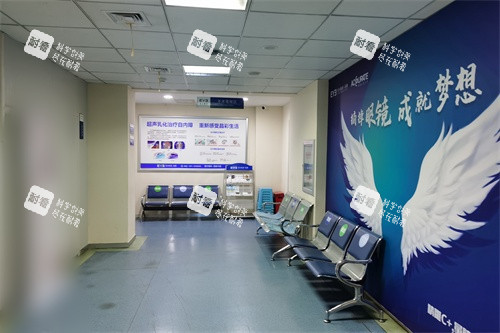 撫順愛爾眼科醫(yī)院3樓手術(shù)室等候區(qū)
