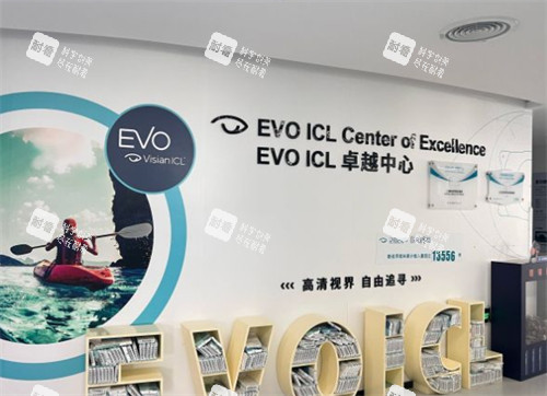 上海新視界眼科走廊環(huán)境圖
