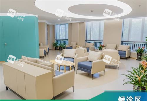 上海新視界眼科浦東院區(qū)候診區(qū)