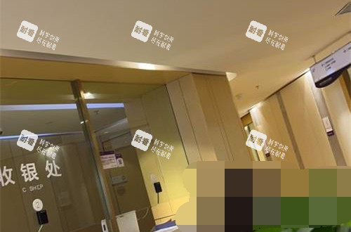 重慶華美整形醫(yī)院收銀處