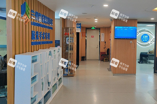 蘭州普瑞眼科環(huán)境圖 蘭州普瑞眼科環(huán)境圖