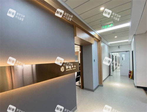 北京普瑞華德眼科一角