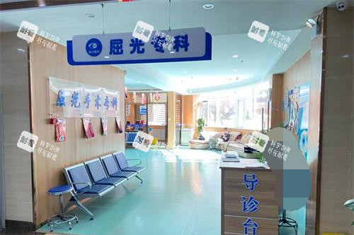 煙臺(tái)華廈眼科醫(yī)院屈光?？? title=