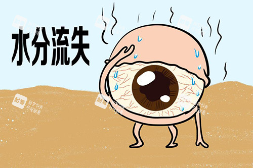 眼睛干澀應(yīng)該怎么辦 眼睛干澀應(yīng)該怎么辦