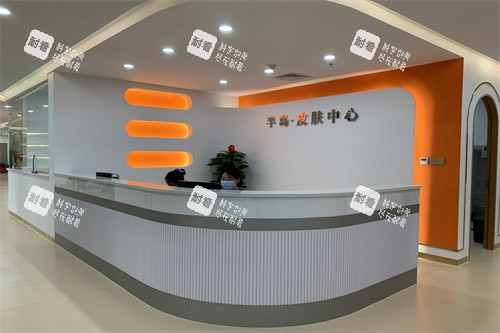 梅州半島整形皮膚中心