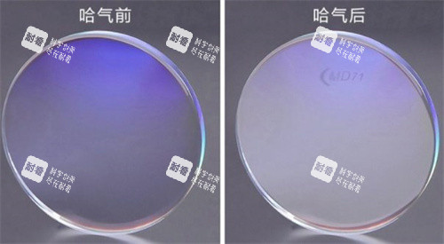 明月鏡片 明月鏡片