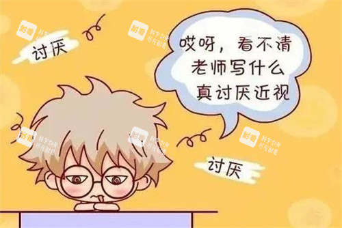 兒童近視的影響 兒童近視的影響