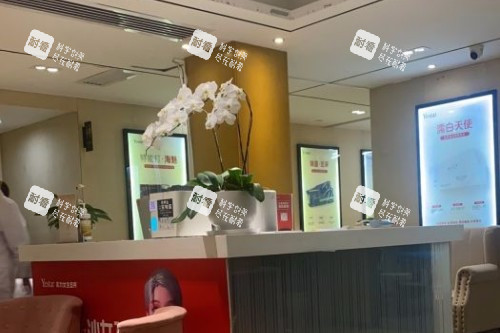 長沙藝星整形導(dǎo)診臺