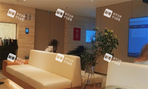 長沙藝星整形等候區(qū)