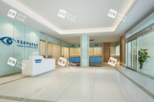 蘭州華廈眼科醫(yī)院前臺(tái)