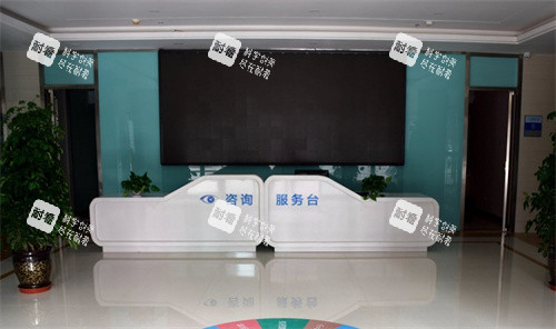 蘭州華廈眼科醫(yī)院服務(wù)臺(tái)