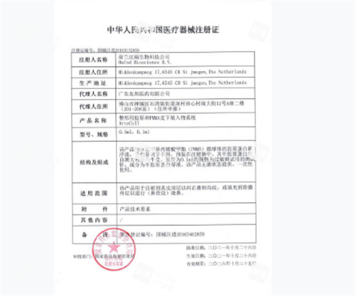 愛(ài)貝芙注冊(cè)認(rèn)證 愛(ài)貝芙注冊(cè)認(rèn)證