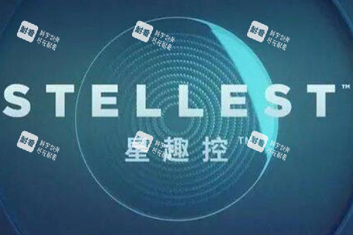 星趣控鏡片近視改善