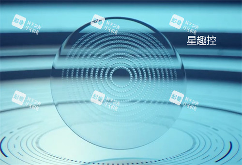 星趣控鏡片圖