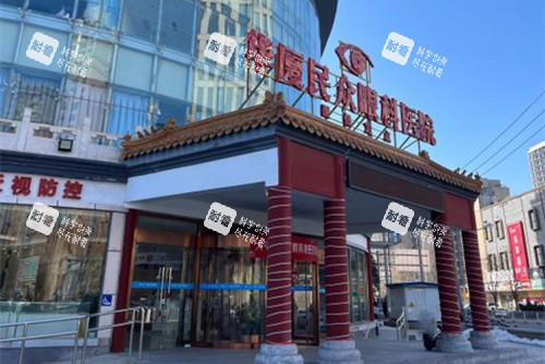 北京華廈民眾眼科醫(yī)院外部環(huán)境示意圖