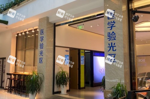 昆明普瑞眼科醫(yī)院醫(yī)學(xué)驗(yàn)光區(qū)