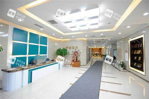 長春中妍美容醫(yī)院大廳 長春中妍美容醫(yī)院大廳