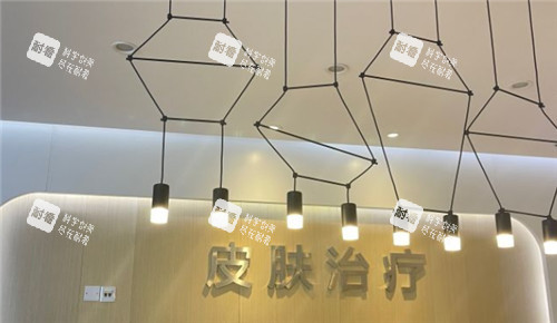 重慶華美整形環(huán)境圖