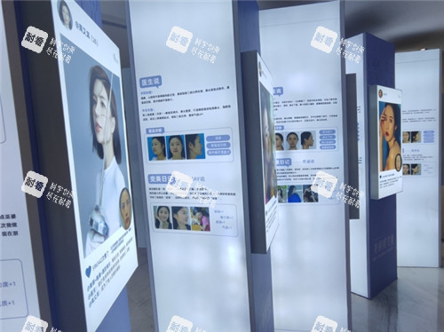 重慶華美整形外科宣傳電子屏