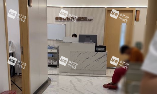 成都軍大整形的前臺環(huán)境