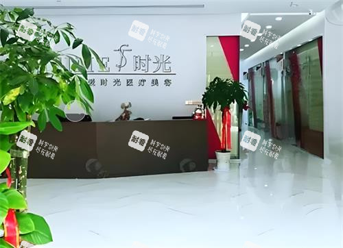 武漢仁愛時光整形室內(nèi)環(huán)境圖