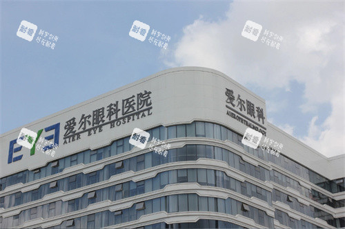 愛爾眼科醫(yī)院大樓LOGO