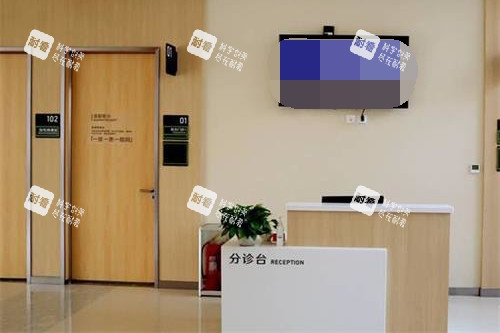 聊城愛爾眼科分診臺