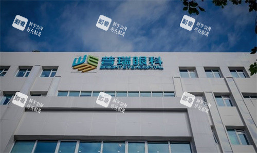 合肥普瑞眼科醫(yī)院門頭