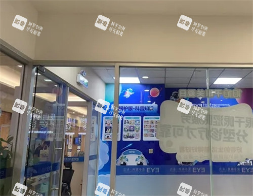 東莞愛爾眼科醫(yī)院的環(huán)境 東莞愛爾眼科醫(yī)院的環(huán)境