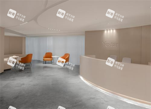 杭州藝星整形大廳圖