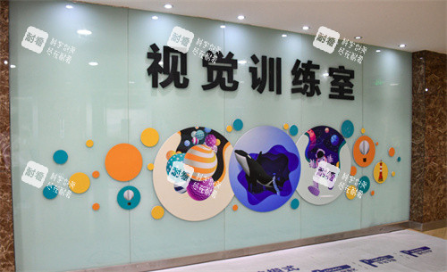 昆明愛爾眼科醫(yī)院視覺訓(xùn)練
