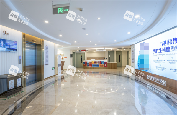 重慶星榮整形外科9L