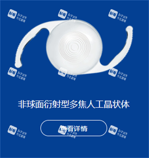 愛(ài)博諾德人工晶體