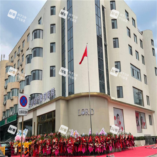 濟南諾德醫(yī)療美容入口