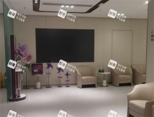 廣州麗合醫(yī)療美容休息區(qū)