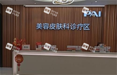 深圳鵬程醫(yī)院前臺(tái)