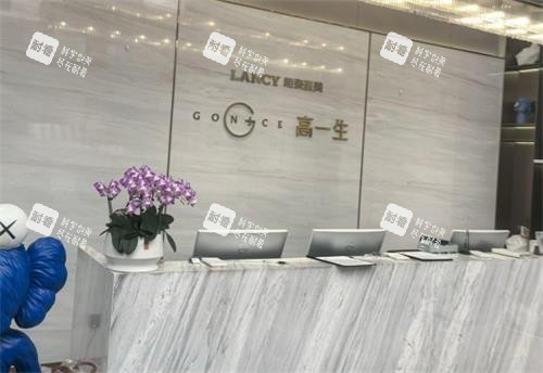 西安高一生整形前臺(tái)區(qū)