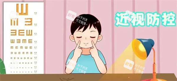 近視防控的方法 近視防控的方法