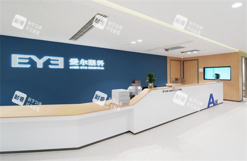 深圳深西愛爾眼科前臺環(huán)境