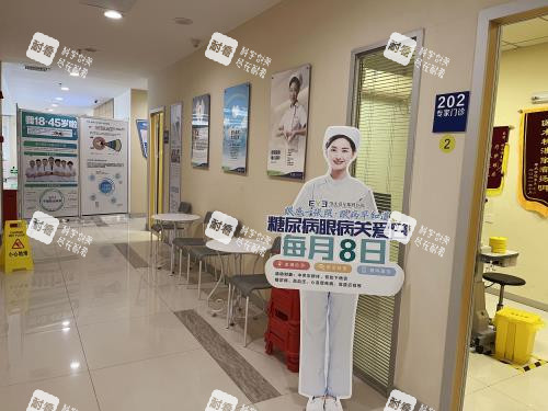 肇慶愛爾眼科門診環(huán)境 肇慶愛爾眼科門診環(huán)境