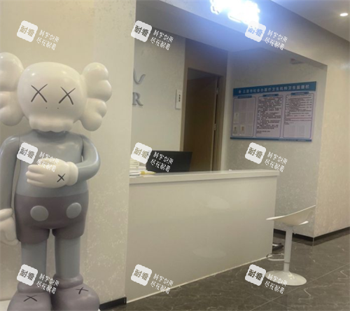 三亞艾美爾整形護(hù)士臺